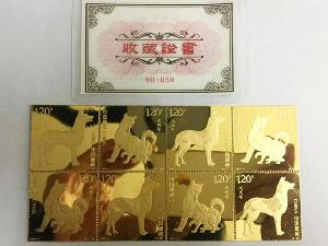 黄金收藏