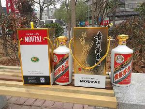 茅台怎么回收