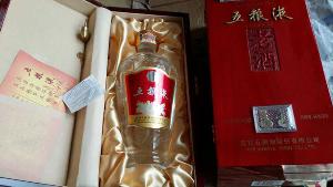 五粮液回收